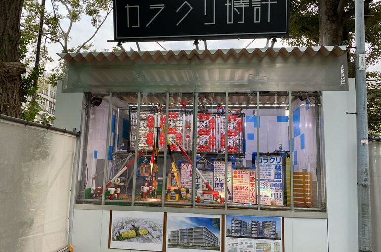 からくり時計