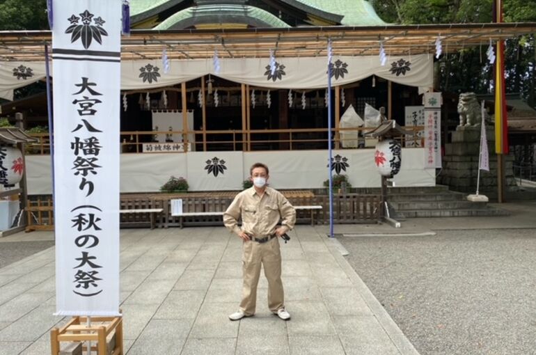 俺と大宮八幡宮